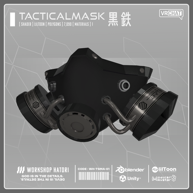 TacticalMask_黒鉄【Grus対応】