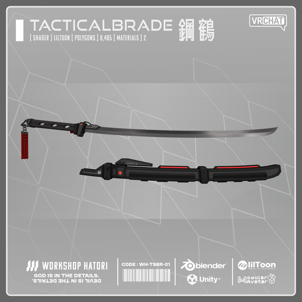 TacticalBrade_鋼鶴【VRChat対応】
