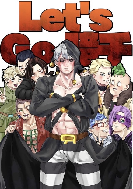 一番くじ ジョジョの奇妙な冒険 GOLDEN WIND -HITMAN TEAM