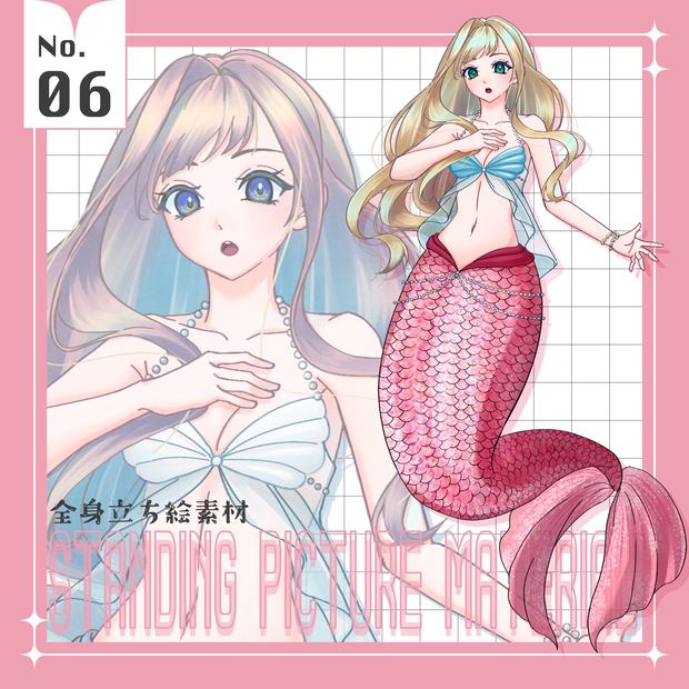立ち絵￤No.6　マーメイド｜女の子