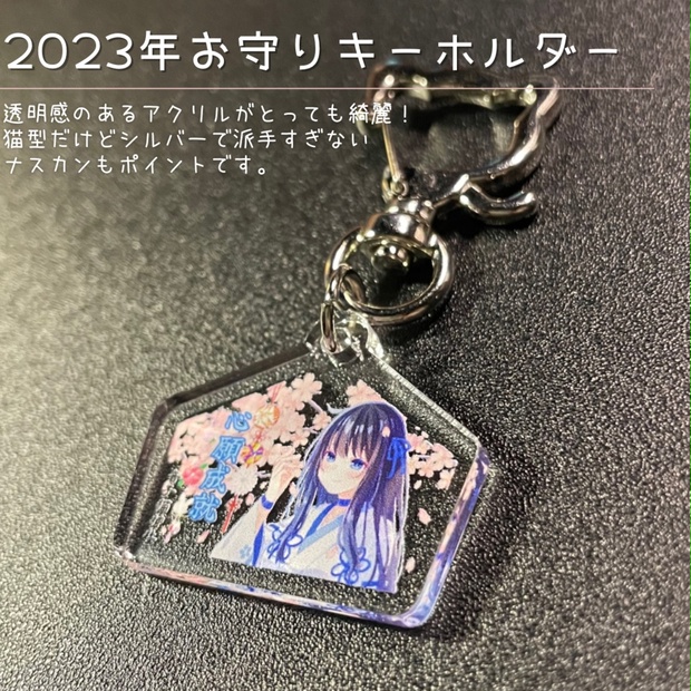 チョロり様専用です♪ （チョロ様専用です！！シャトレーゼ