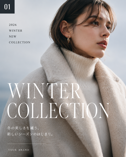 WINTER EDITORIAL｜Canva Instagram投稿テンプレート10枚セット｜冬・ファッション・ショップ向け・おしゃれなインスタ投稿デザイン