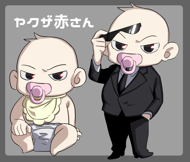 【フリー立ち絵】ヤクザ赤さん