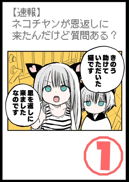 おにくちゃん様專用 明