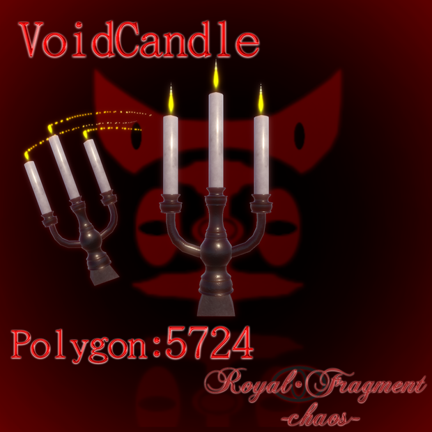 VoidCandle ver1.0