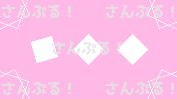映像背景【フリー素材 無料サンプル】背景素材：Youtuber：Vtuber