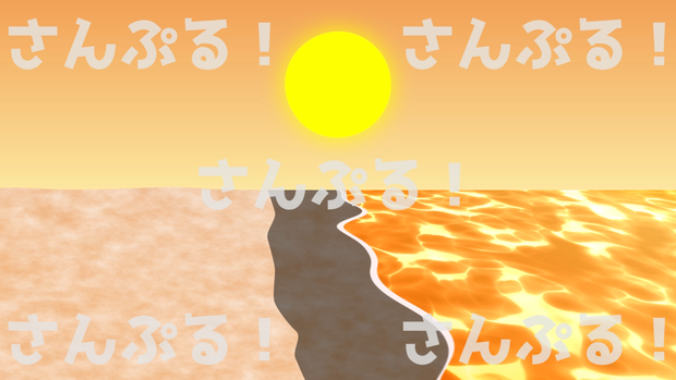 映像背景【サンセットビーチ】背景素材：Youtuber：Vtuber