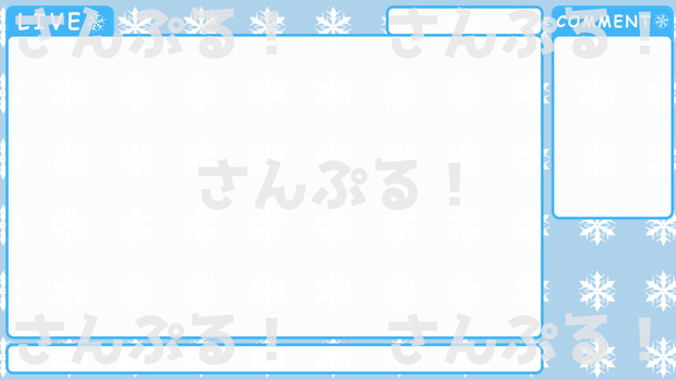 動くゲーム配信背景【シンプルループ（雪の結晶 6色）】背景素材：Youtuber：Vtuber
