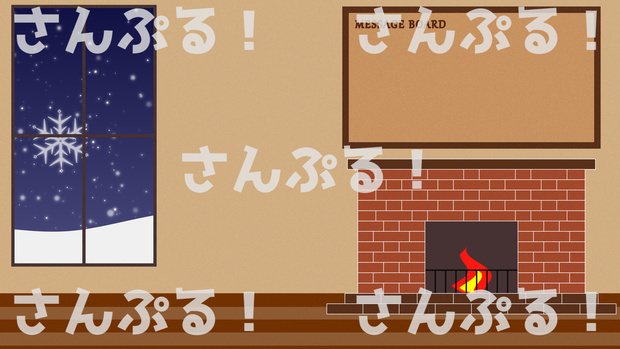 ★動く配信背景【暖炉のある部屋】背景素材：Youtuber：Vtuber