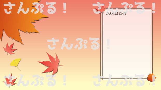 動く配信背景【カレハチル】背景素材：Youtuber：Vtuber
