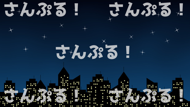 映像背景【ミッドナイトシティ】背景素材：Youtuber：Vtuber