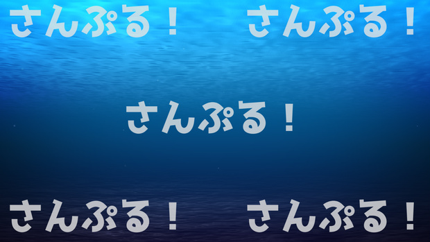 映像背景【深海】背景素材：Youtuber：Vtuber
