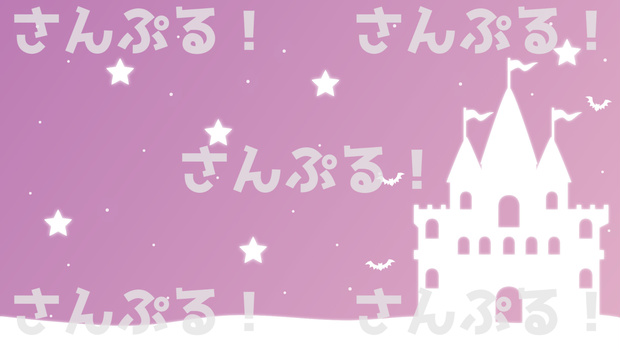 映像背景【メルヘンヴァンパイア】背景素材：Youtuber：Vtuber