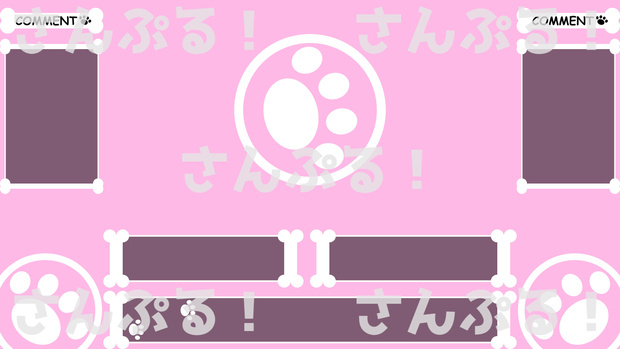 動くコラボゲーム配信背景【肉球 COLLABO】背景素材：Youtuber：Vtuber