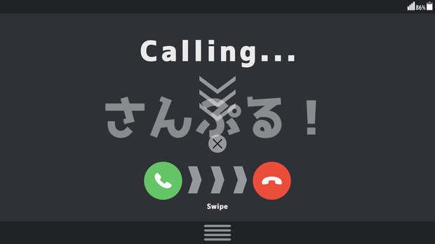SP画面切替【Call me!!】映像素材：トランジション：Youtuber：Vtuber