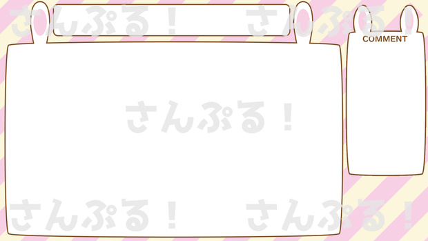 動くゲーム配信背景【うさぴょいてれび】背景素材：Youtuber：Vtuber