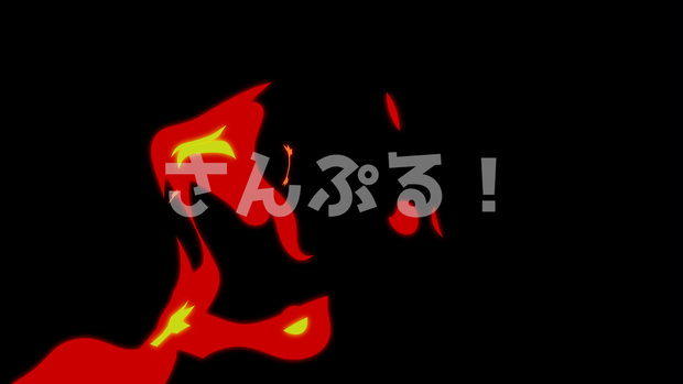 SP画面切替【ブレイズ 2色】映像素材：トランジション：Youtuber：Vtuber