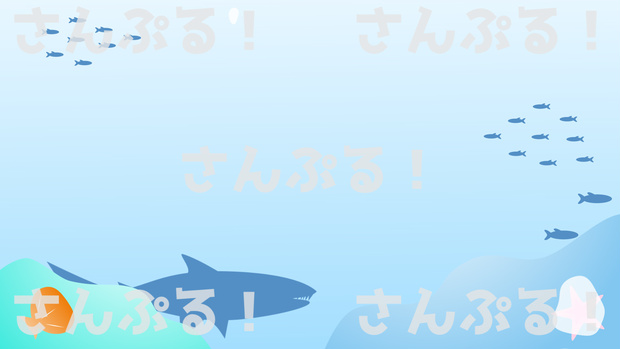 ★動く配信背景【水族館 2色】背景素材：Youtuber：Vtuber