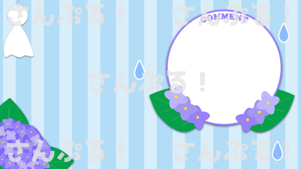 動く配信背景【梅雨の紫陽花】背景素材：Youtuber：Vtuber