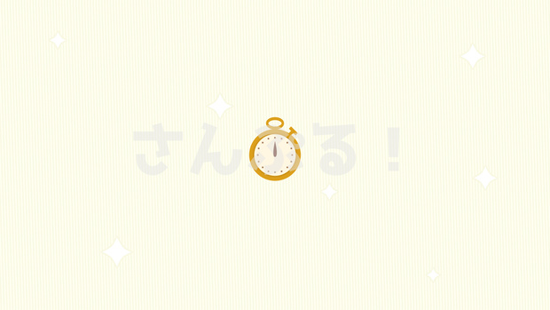 画面切替【フリー素材 うまぴょいしてそうなやつ】映像素材：トランジション：Youtuber：Vtuber