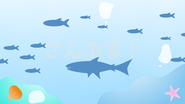 SP画面切替【水族館 2色】映像素材：トランジション：Youtuber：Vtuber