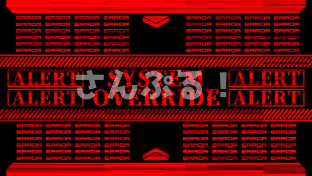 SP画面切替【SYSTEM OVERRIDE!! 5色】映像素材：トランジション：Youtuber：Vtuber