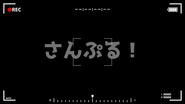 エフェクト【フリー素材：カメラフレーム 2種：10色】映像素材：Youtuber：Vtuber