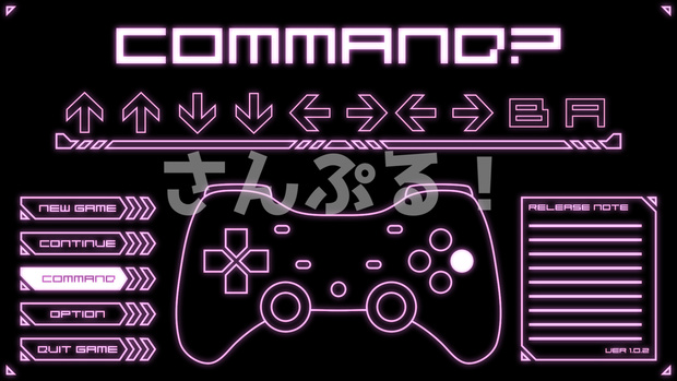 SP画面切替【SECRET COMMAND 8色】映像素材：トランジション：Youtuber：Vtuber