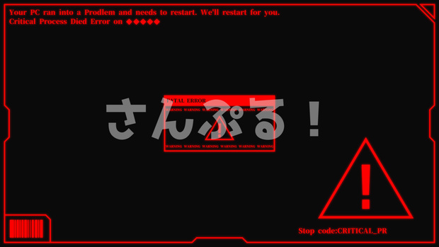 SP画面切替【FATAL ERROR 8色】映像素材：トランジション：Youtuber：Vtuber