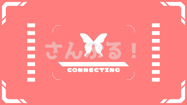 画面切替【ばーちゃるこねくしょん（バタフライ）8色】映像素材：トランジション：Youtuber：Vtuber