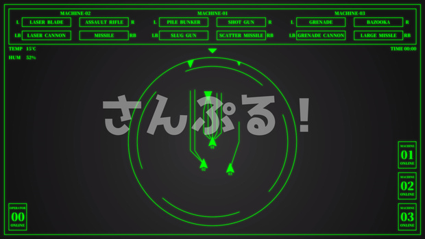 SP画面切替【RADAR ENGAGE 6色】映像素材：トランジション：Youtuber：Vtuber