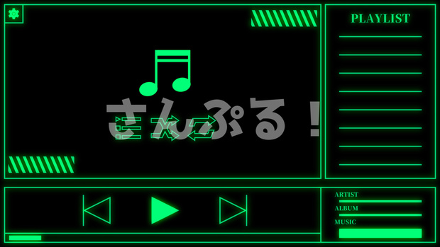 SP画面切替【ミュージックプレイヤー 8色】映像素材：トランジション：Youtuber：Vtuber