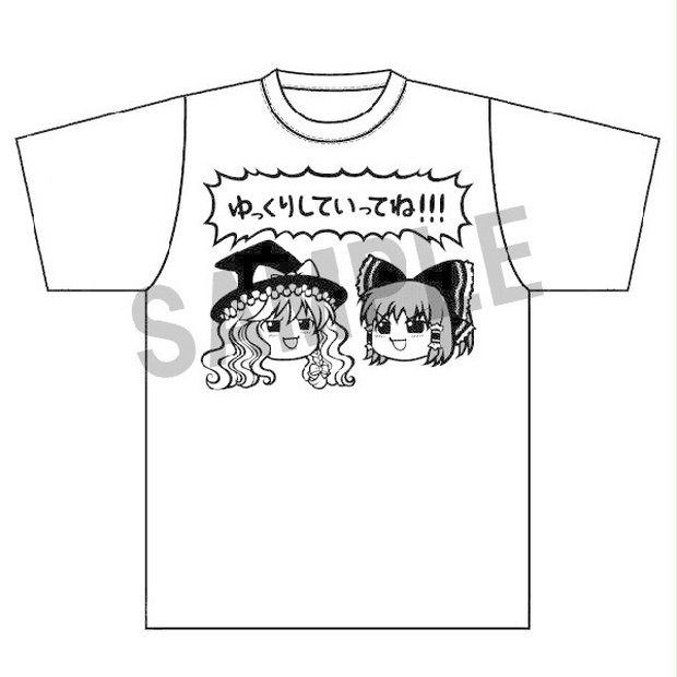 Amazon.co.jp: ゆっくりしていってね スリーブ : 文房具
