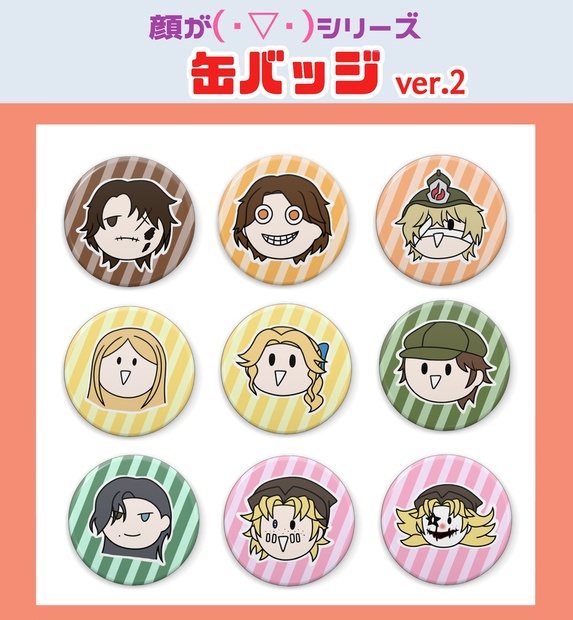 第五人格 HAND's缶バッジ booth HANDs缶バッジシリーズ - BOOTH