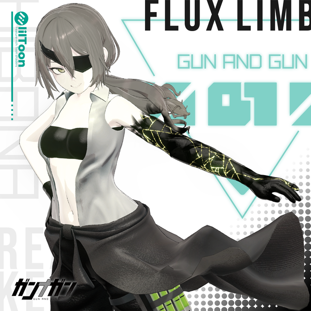 【#VRガンナガン】 Flux Limb【キルコ衣装】