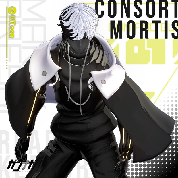 【#VRガンナガン】Consort Mortis【マカの彼氏衣装/義手付き】