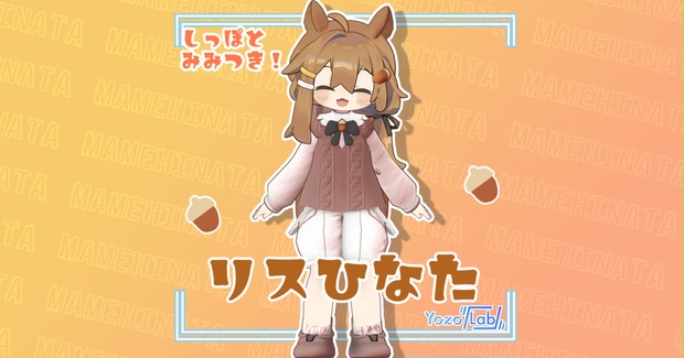 ◆はっぴリス◆ Surprise Paradise! - Hololive Fan Wiki