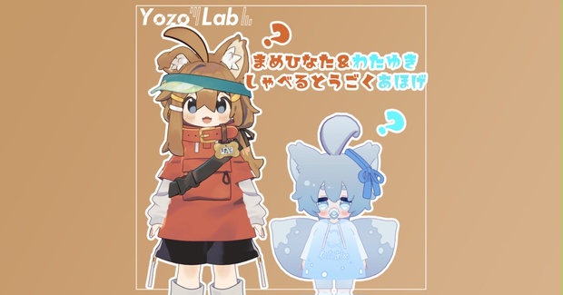 ☆MAYA☆♪(๑ᴖ◡ᴖ๑)♪☆様 リクエスト 2点 まとめ商品 MAYA@T-r on X: 