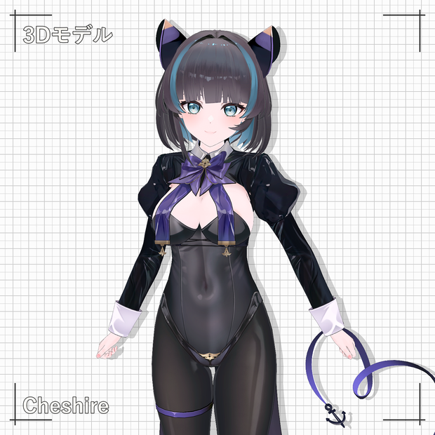 Cheshire 3Dモデル