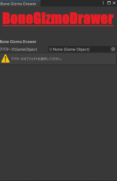 Bone Gizme Drawer