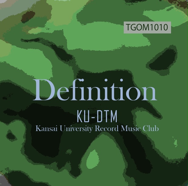 Definition - KU-DTM (関西大学レコード音楽部) - BOOTH