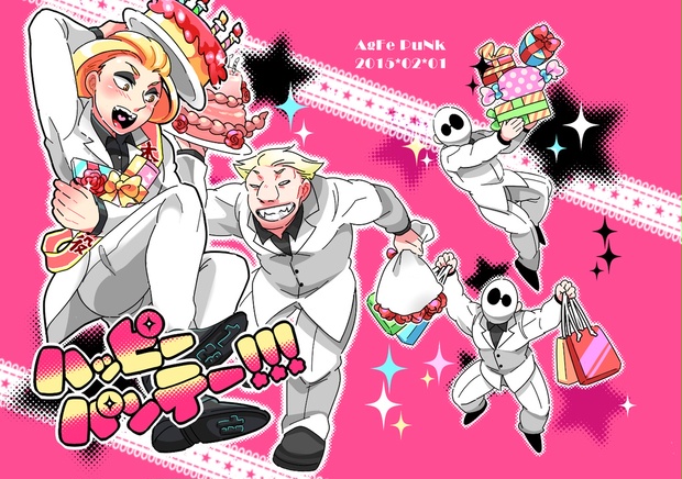 ハッピーパンテー ギンテツパンク Booth ハッピーパンテー ギンテツパンク Booth