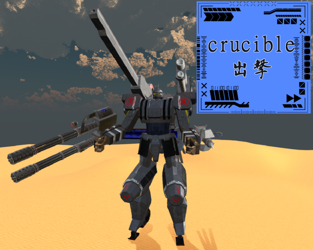 装甲機動crucible