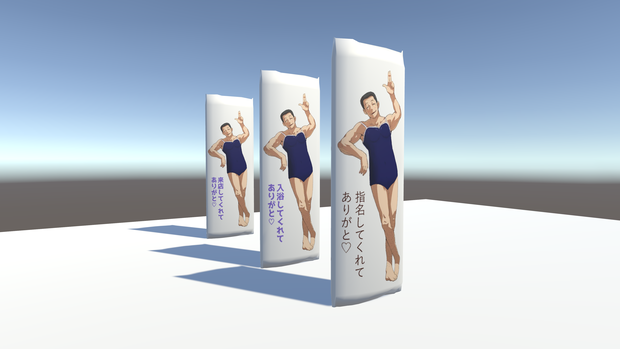 よんなな抱き枕 (Yonnnana Body Pillow)