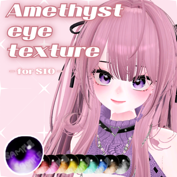 [sio/SIO] ★OPEN SALE★ Amethyst eye texture