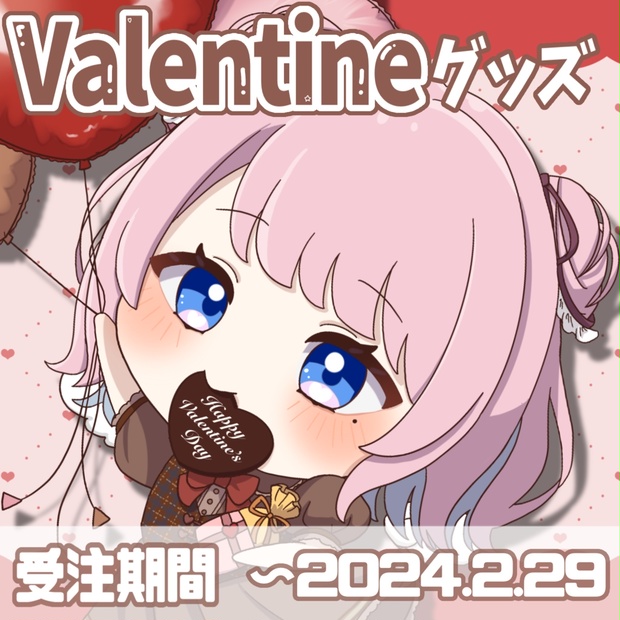 網代編みの丸いカゴ2024016 こと足りる