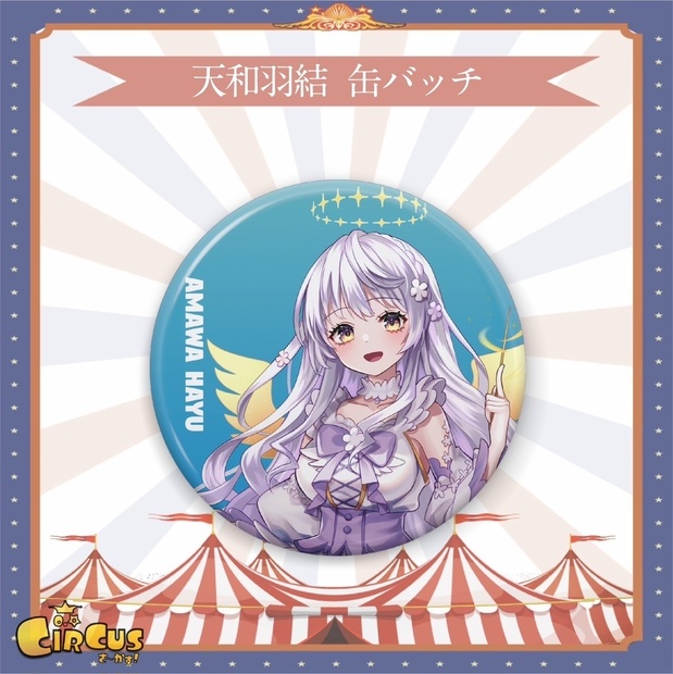 ユッコ・ミラー 缶バッチ 直筆サイン 缶ミラー75mm, - ZACKKA -ザッカ-