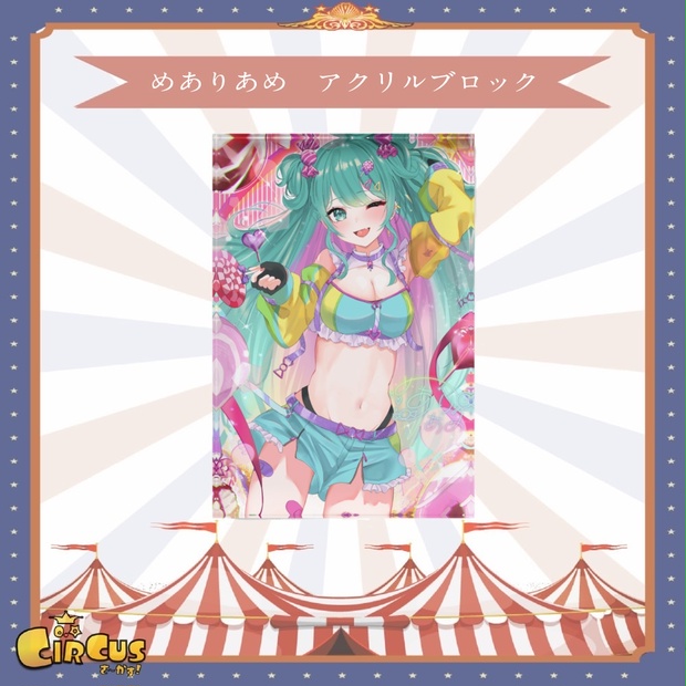 めありあめ　アクリルブロック - さ〜かす！公式グッズ | IRIAM VTuber・Vライバー事務所