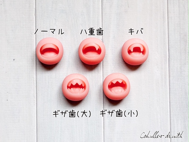 40 60cmドール用 どのくち 通常版 Cohullen Druith Booth