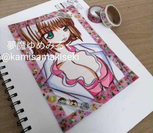 紫式部 抱き枕カバー しろしす FGO